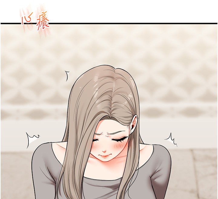 《玩轉學姊》漫画 第66話-完食倔強的手下敗將