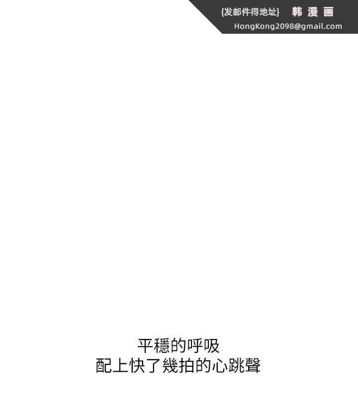 《玩轉學姊》漫画 第67話-系內「穴」位爭奪戰，開砲!