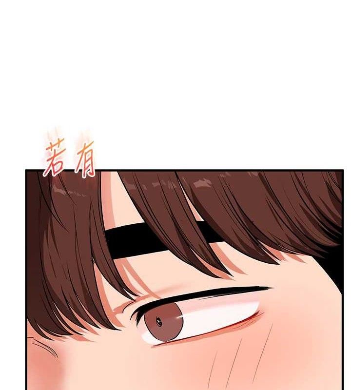 《玩轉學姊》漫画 第67話-系內「穴」位爭奪戰，開砲!