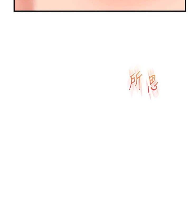 《玩轉學姊》漫画 第67話-系內「穴」位爭奪戰，開砲!