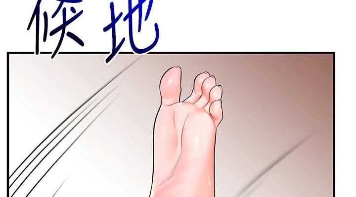 《玩轉學姊》漫画 第67話-系內「穴」位爭奪戰，開砲!