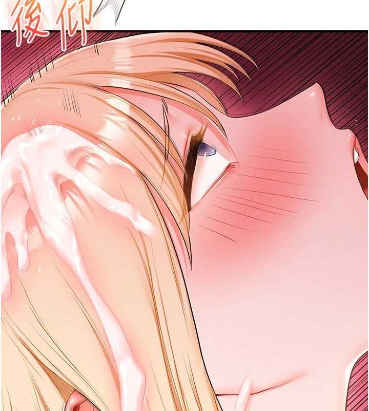 《玩轉學姊》漫画 第67話-系內「穴」位爭奪戰，開砲!