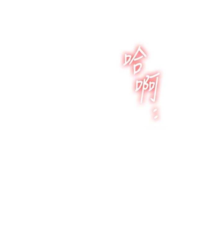 《玩轉學姊》漫画 第67話-系內「穴」位爭奪戰，開砲!