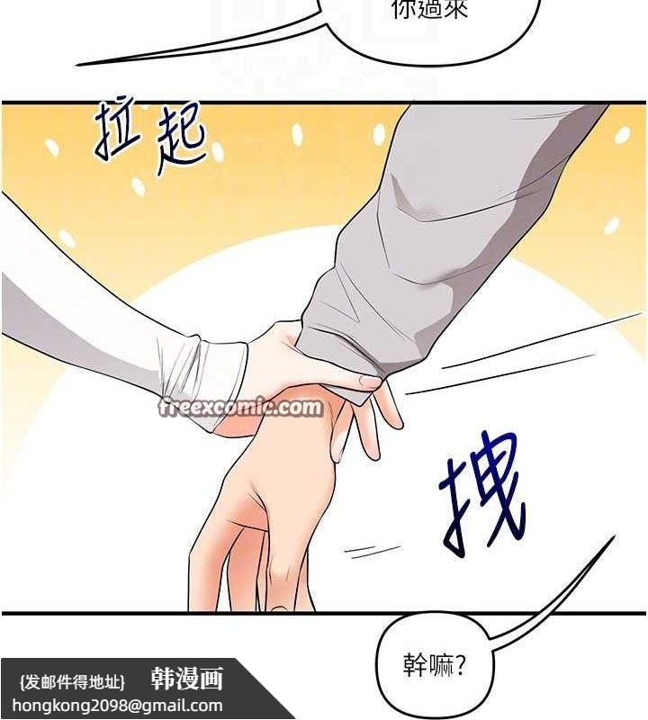 《玩轉學姊》漫画 第67話-系內「穴」位爭奪戰，開砲!