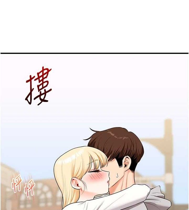 《玩轉學姊》漫画 第67話-系內「穴」位爭奪戰，開砲!