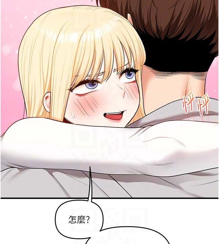 《玩轉學姊》漫画 第67話-系內「穴」位爭奪戰，開砲!