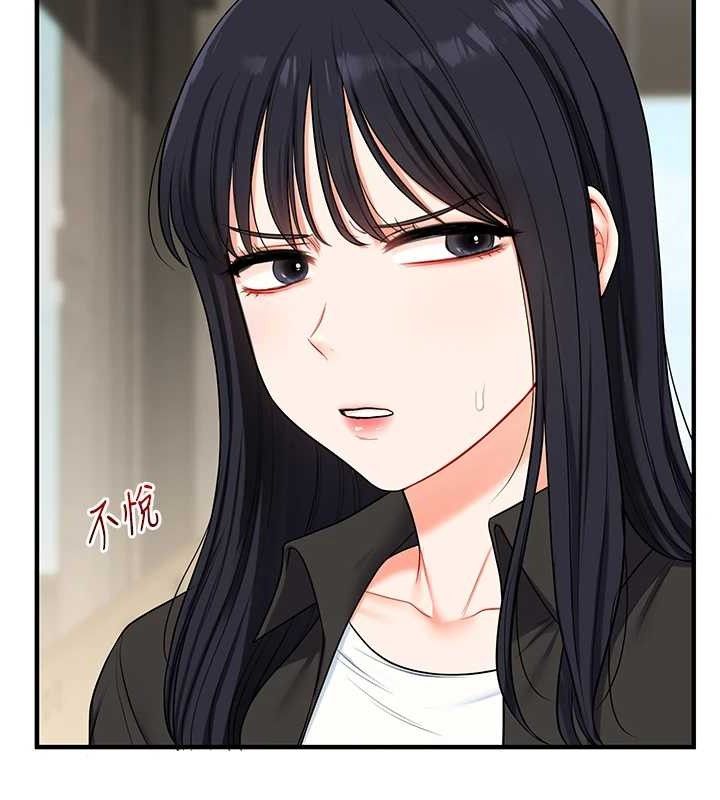 《玩轉學姊》漫画 第67話-系內「穴」位爭奪戰，開砲!