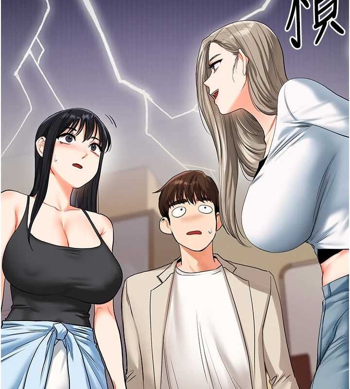 《玩轉學姊》漫画 第67話-系內「穴」位爭奪戰，開砲!
