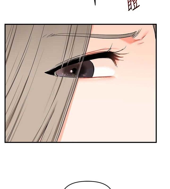 《玩轉學姊》漫画 第67話-系內「穴」位爭奪戰，開砲!