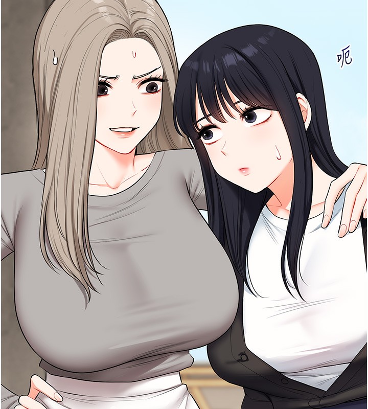 《玩轉學姊》漫画 第68話-萌妹首玩激戰三人行