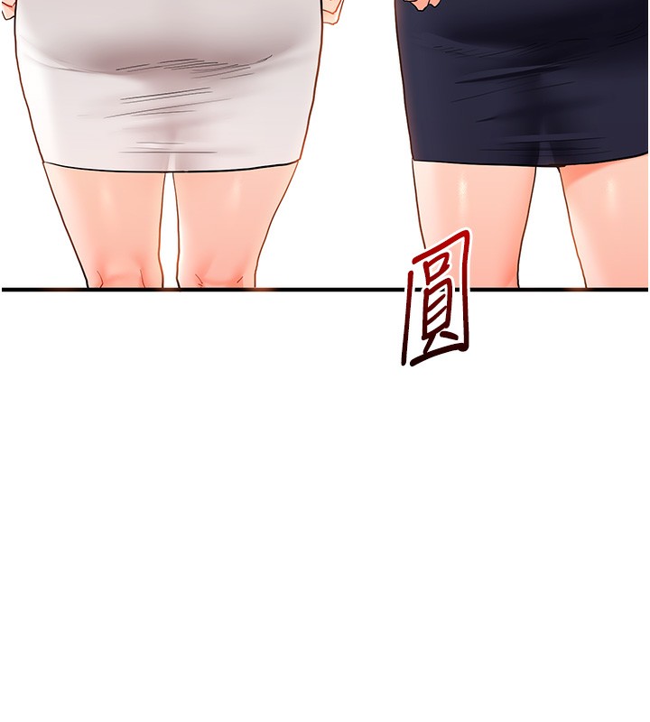 《玩轉學姊》漫画 第68話-萌妹首玩激戰三人行
