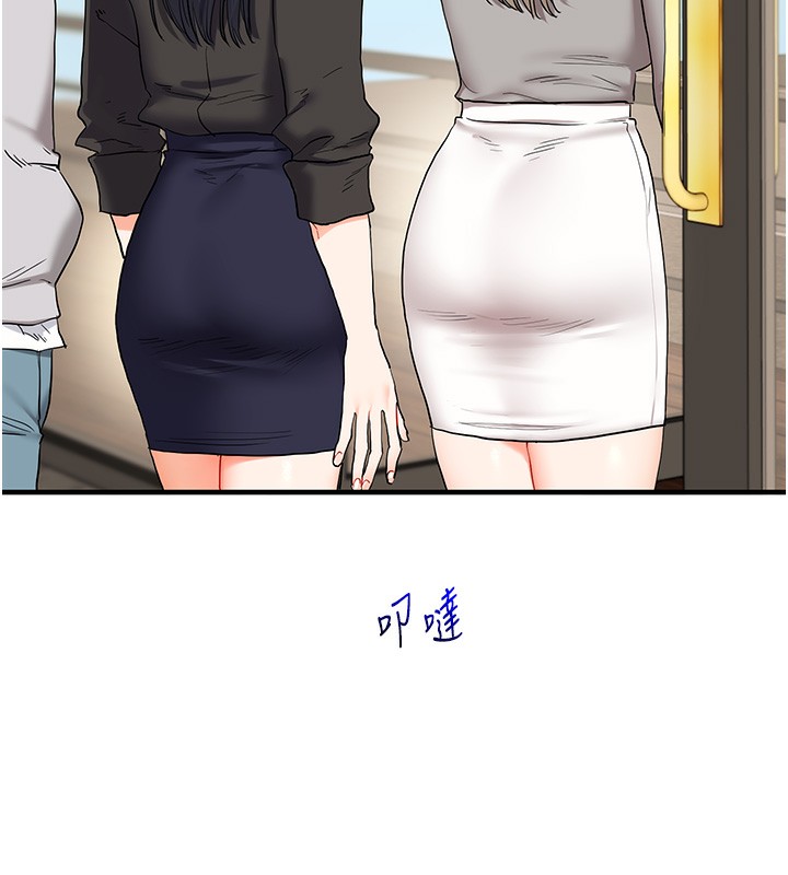 《玩轉學姊》漫画 第68話-萌妹首玩激戰三人行