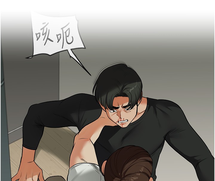 《玩轉學姊》漫画 第68話-萌妹首玩激戰三人行