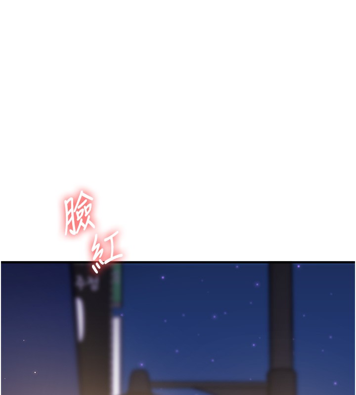 《玩轉學姊》漫画 第68話-萌妹首玩激戰三人行