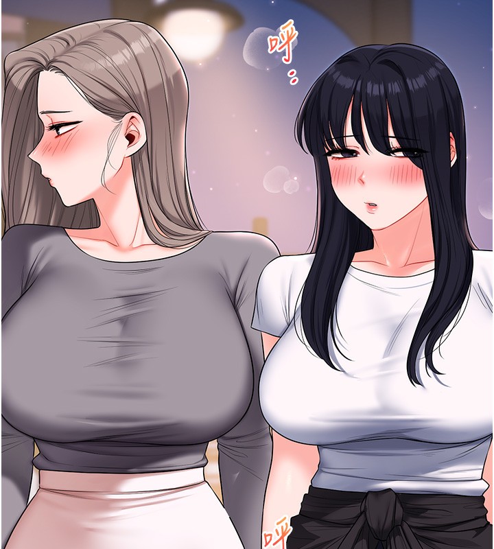《玩轉學姊》漫画 第68話-萌妹首玩激戰三人行