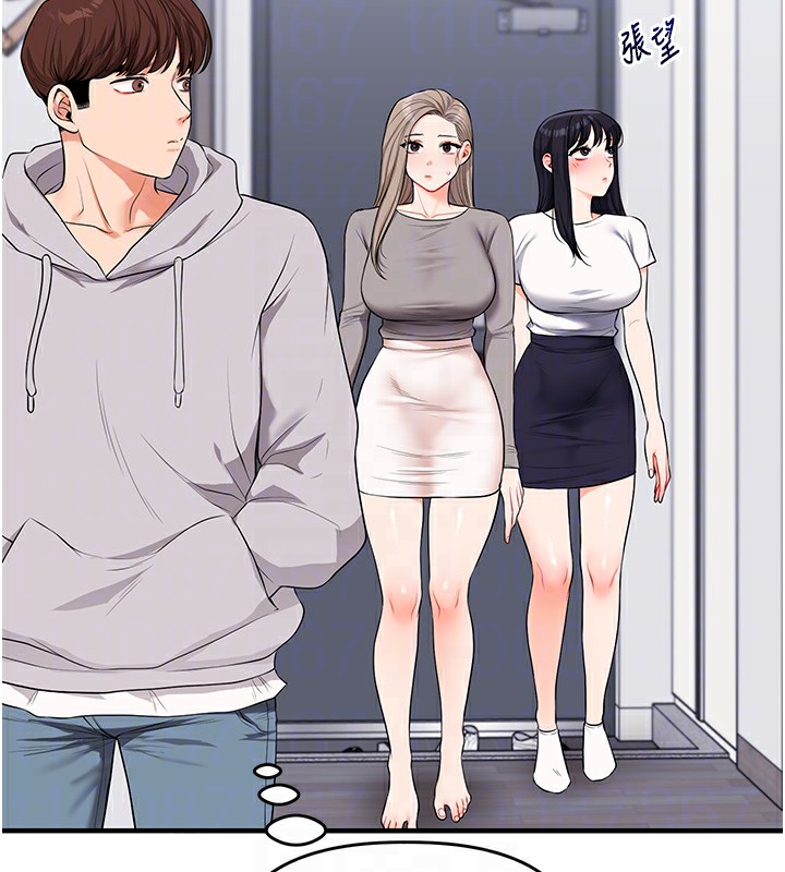 《玩轉學姊》漫画 第68話-萌妹首玩激戰三人行