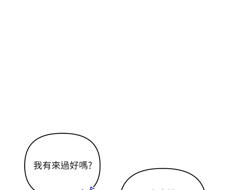 《玩轉學姊》漫画 第68話-萌妹首玩激戰三人行