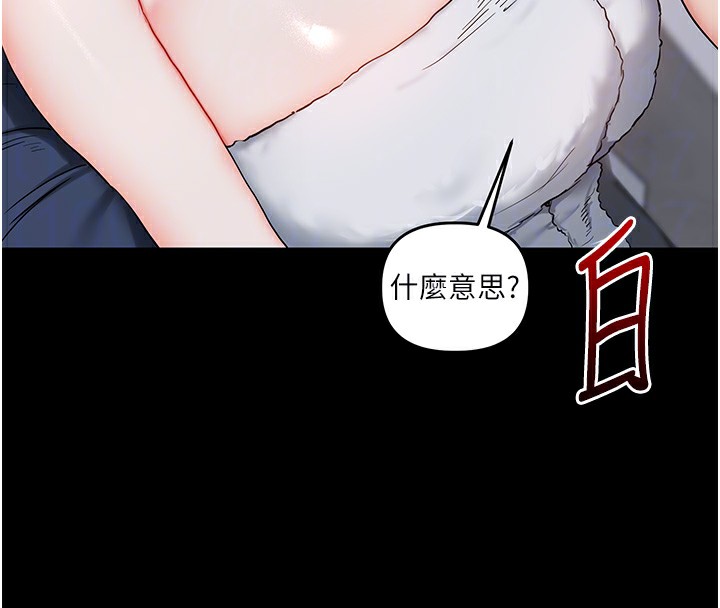 《玩轉學姊》漫画 第68話-萌妹首玩激戰三人行