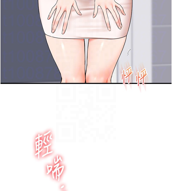 《玩轉學姊》漫画 第68話-萌妹首玩激戰三人行