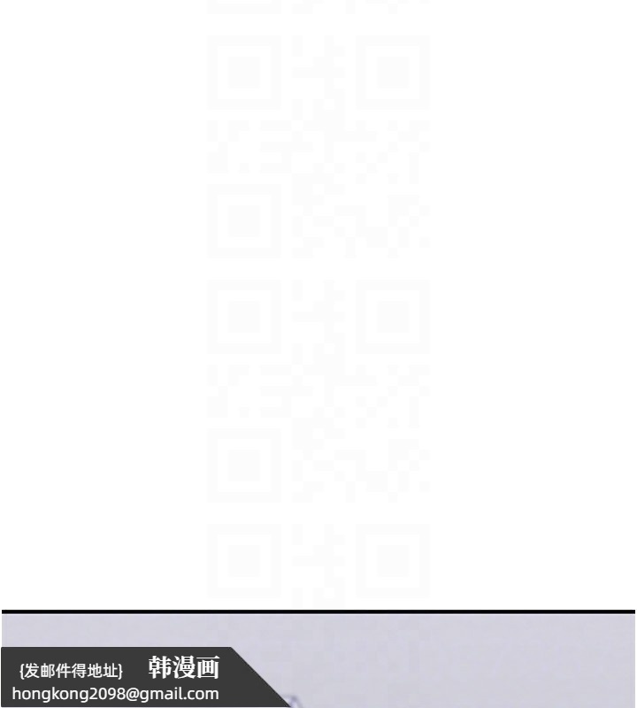 《玩轉學姊》漫画 第68話-萌妹首玩激戰三人行