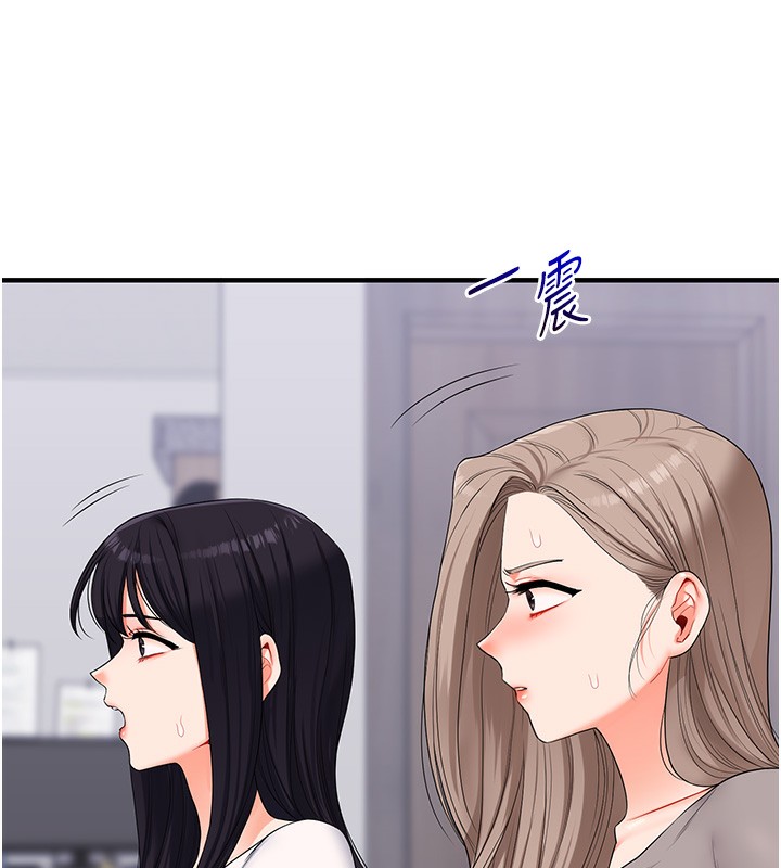 《玩轉學姊》漫画 第68話-萌妹首玩激戰三人行
