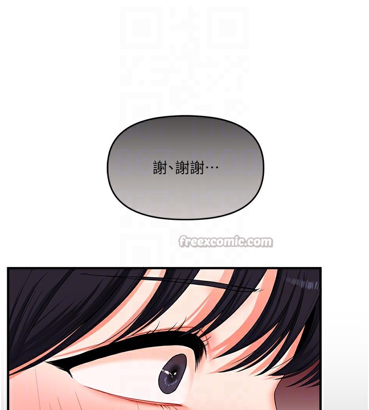 《玩轉學姊》漫画 第68話-萌妹首玩激戰三人行