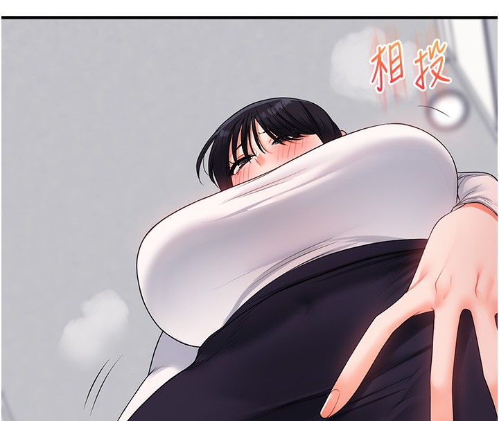 《玩轉學姊》漫画 第68話-萌妹首玩激戰三人行