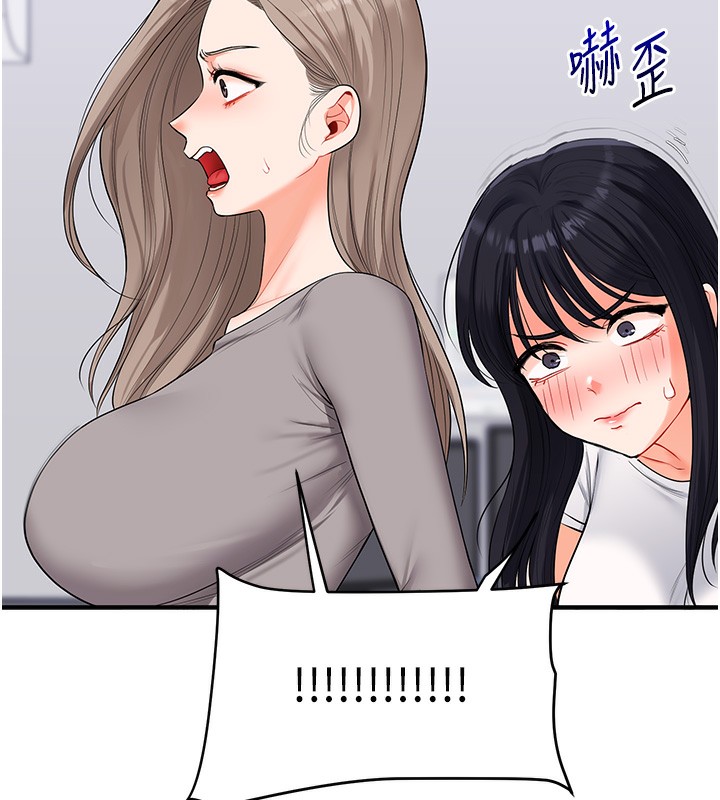 《玩轉學姊》漫画 第68話-萌妹首玩激戰三人行