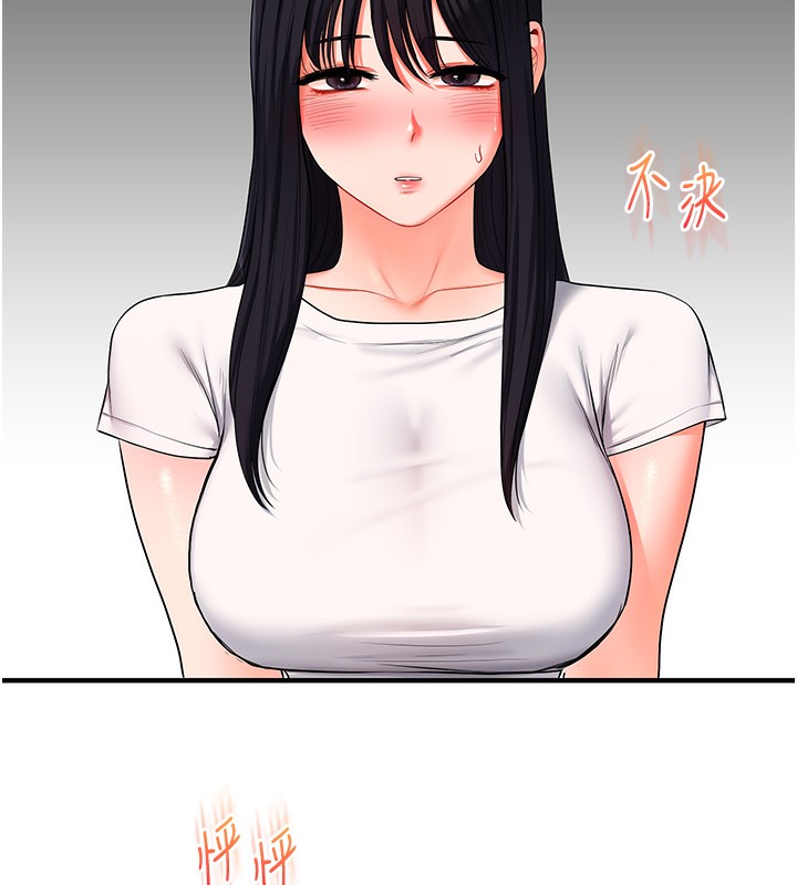 《玩轉學姊》漫画 第68話-萌妹首玩激戰三人行