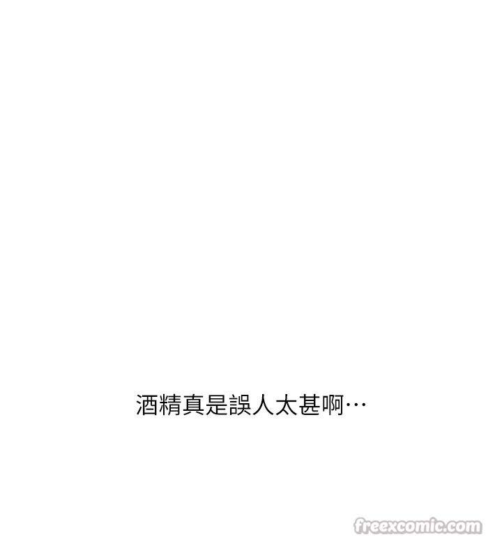 《玩轉學姊》漫画 第68話-萌妹首玩激戰三人行