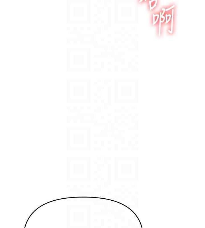 《玩轉學姊》漫画 第69話-兩顆鮮鮑輪流啖