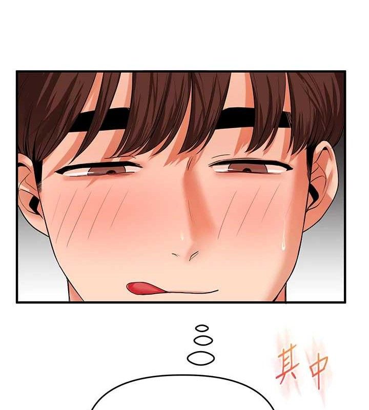 《玩轉學姊》漫画 第69話-兩顆鮮鮑輪流啖