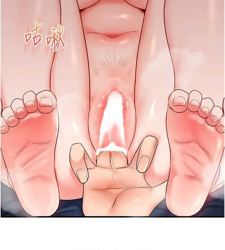 《玩轉學姊》漫画 第69話-兩顆鮮鮑輪流啖