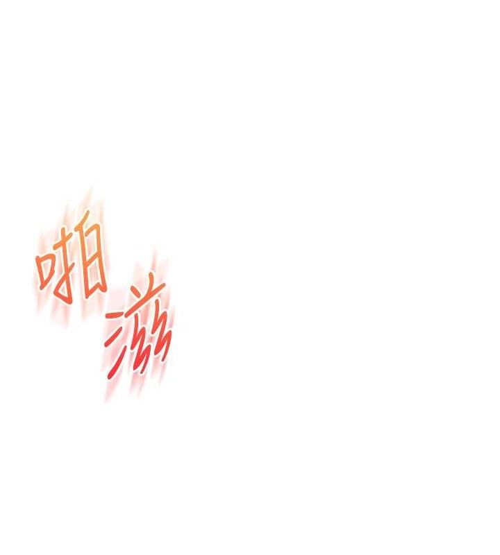 《玩轉學姊》漫画 第69話-兩顆鮮鮑輪流啖