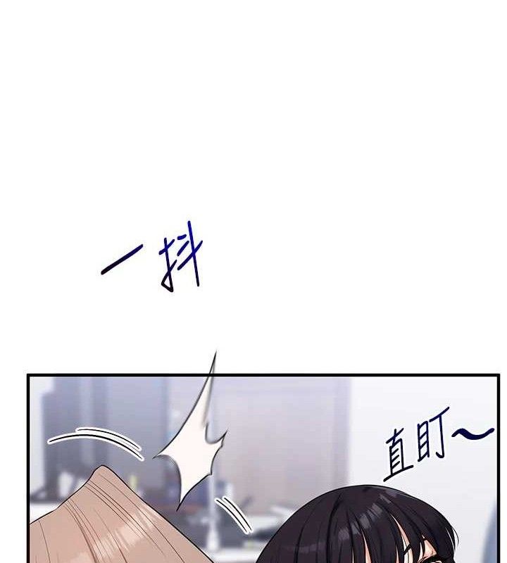 《玩轉學姊》漫画 第69話-兩顆鮮鮑輪流啖