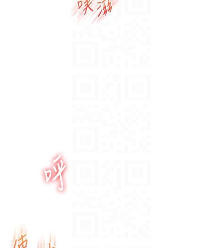 《玩轉學姊》漫画 第69話-兩顆鮮鮑輪流啖