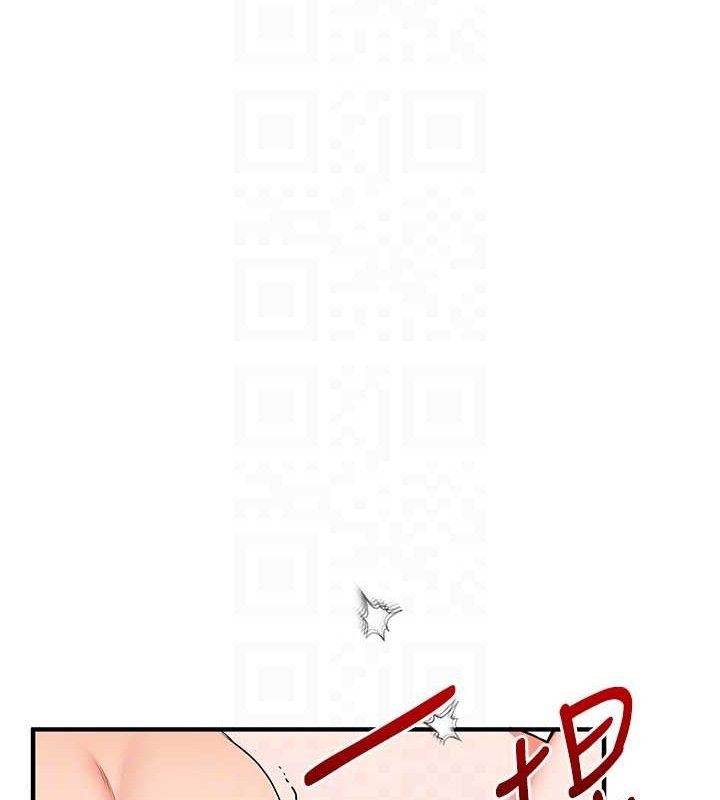 《玩轉學姊》漫画 第69話-兩顆鮮鮑輪流啖