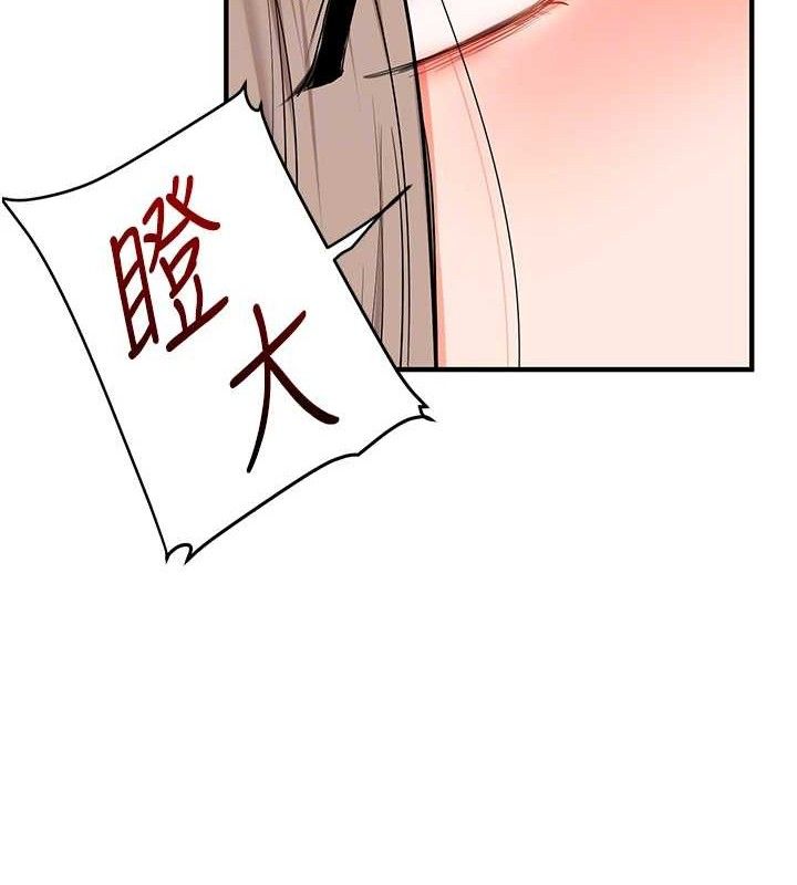 《玩轉學姊》漫画 第69話-兩顆鮮鮑輪流啖