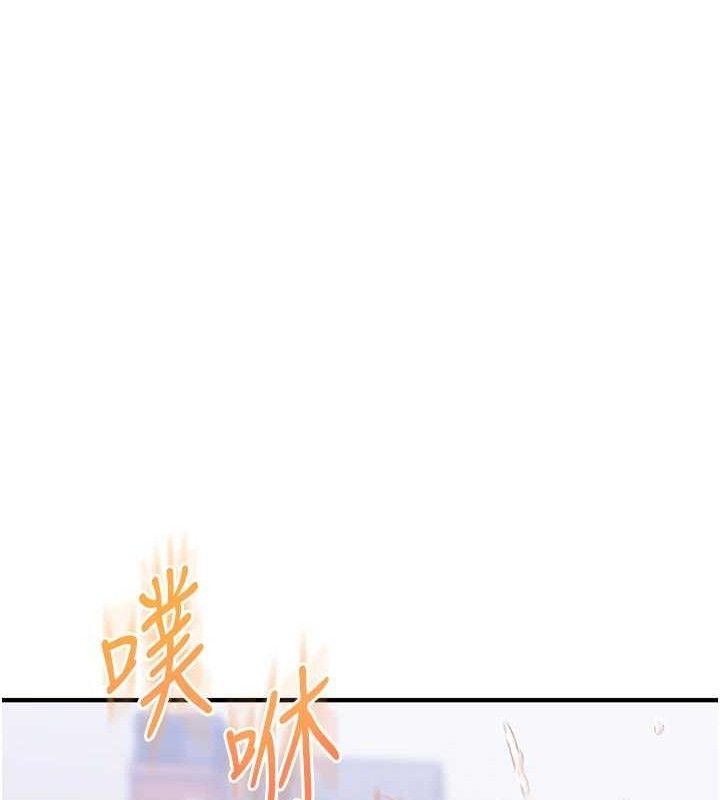 《玩轉學姊》漫画 第69話-兩顆鮮鮑輪流啖