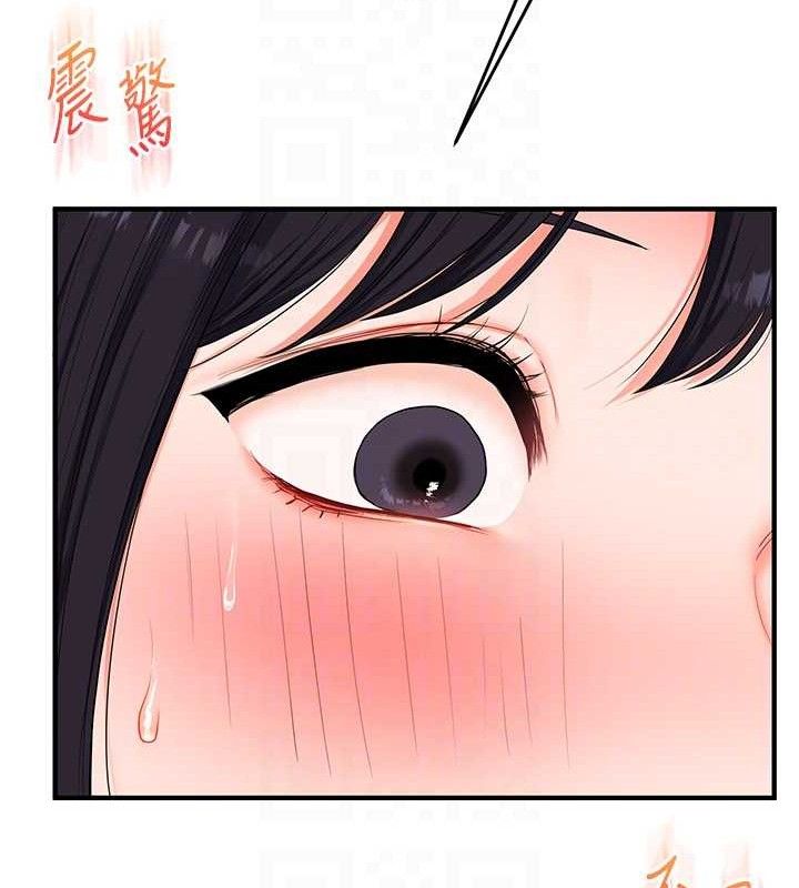 《玩轉學姊》漫画 第69話-兩顆鮮鮑輪流啖