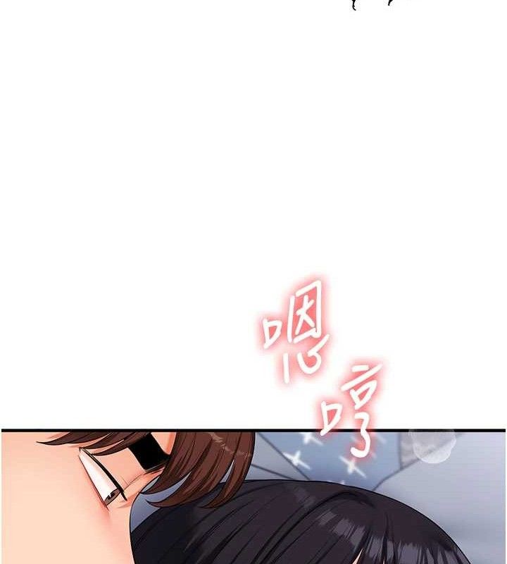 《玩轉學姊》漫画 第69話-兩顆鮮鮑輪流啖