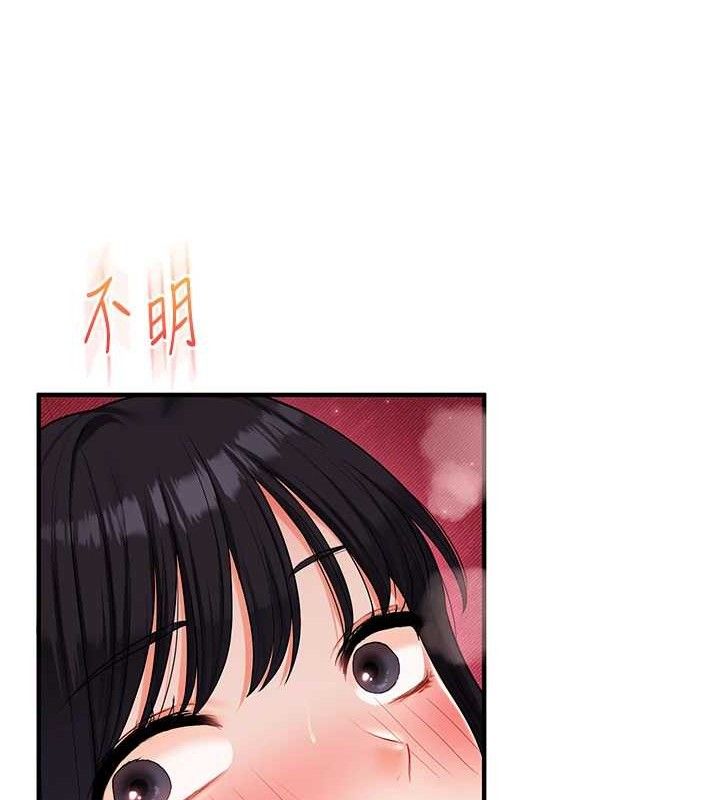 《玩轉學姊》漫画 第69話-兩顆鮮鮑輪流啖