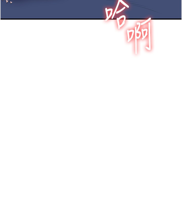 《玩轉學姊》漫画 第70話-必勝情慾三明治體位♥