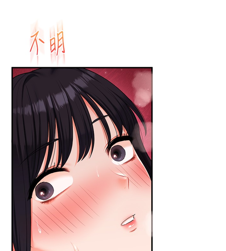 《玩轉學姊》漫画 第70話-必勝情慾三明治體位♥
