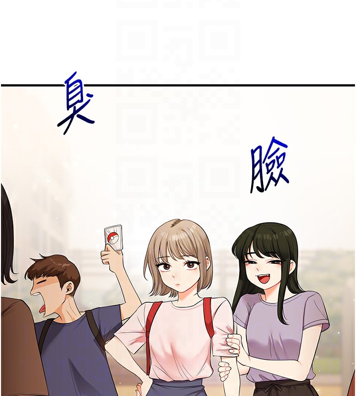 《玩轉學姊》漫画 第70話-必勝情慾三明治體位♥