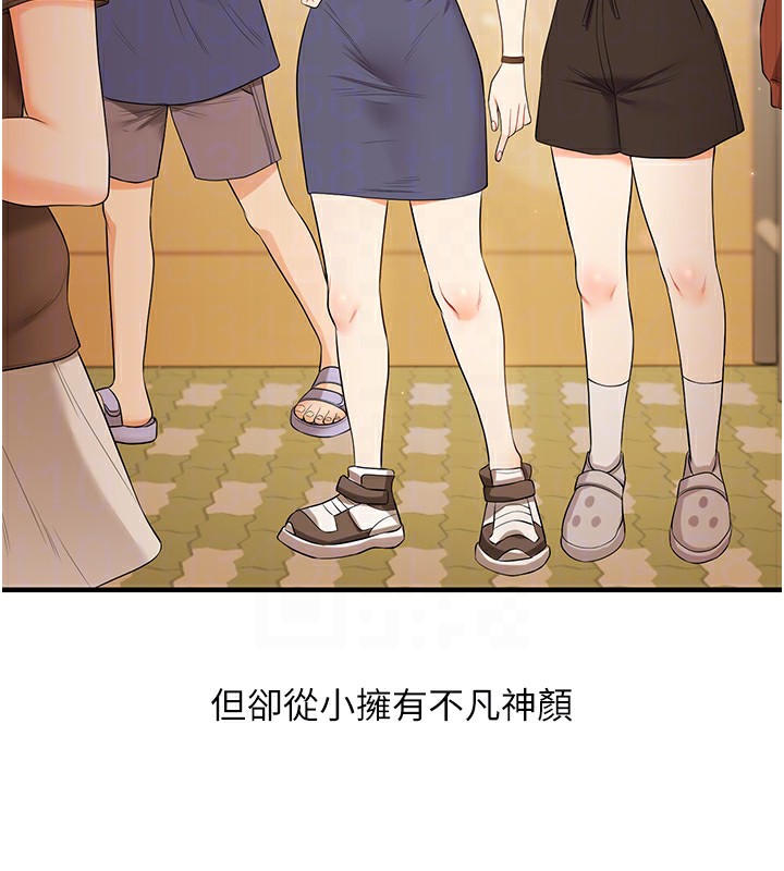 《玩轉學姊》漫画 第70話-必勝情慾三明治體位♥