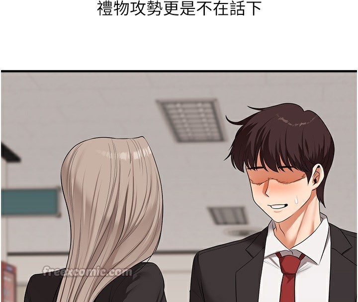 《玩轉學姊》漫画 第70話-必勝情慾三明治體位♥