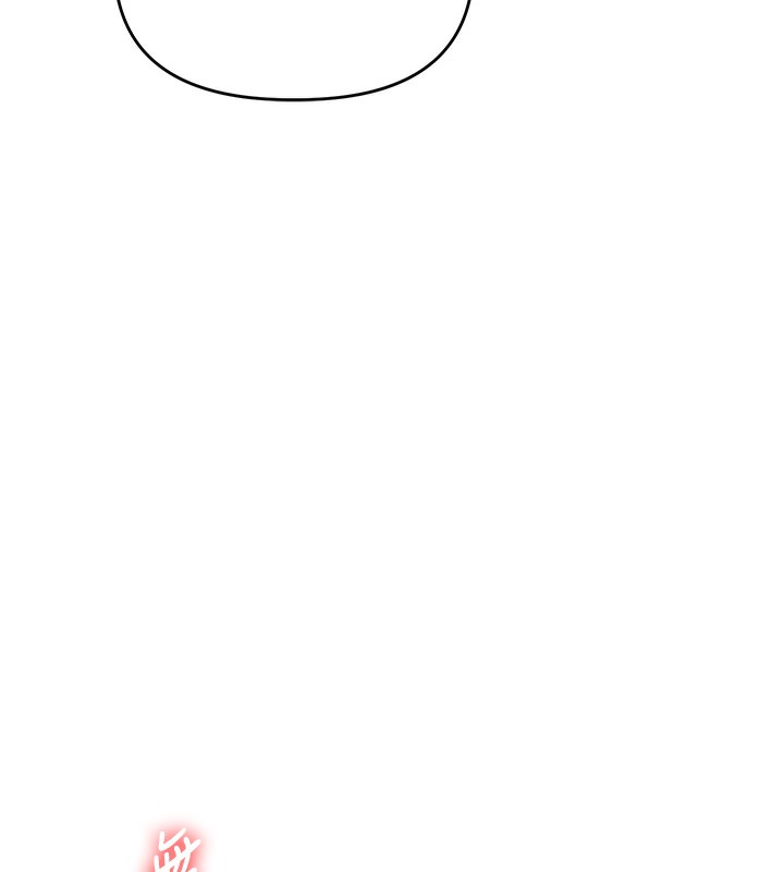 《玩轉學姊》漫画 第70話-必勝情慾三明治體位♥