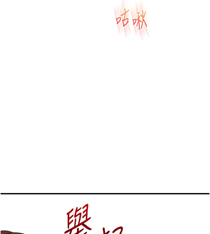 《玩轉學姊》漫画 第70話-必勝情慾三明治體位♥