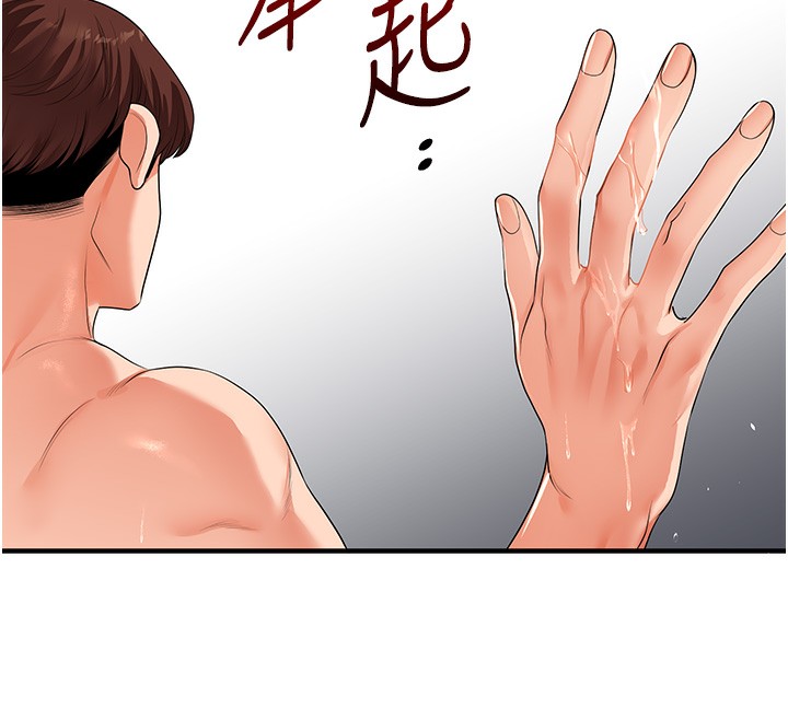 《玩轉學姊》漫画 第70話-必勝情慾三明治體位♥